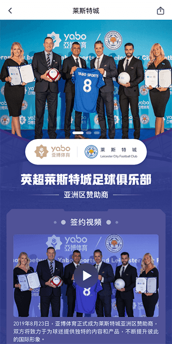 18luck体育手机app客户端自成为德甲豪门柏林赫塔(Hertha BSC )俱乐部在亚洲地区的独家官方体育娱乐战略合作伙伴后,又一次具备里程碑意义的重要时刻。 18luck体育手机app客户端自成为德甲豪门柏林赫塔(Hertha BSC )俱乐部在亚洲地区的独家官方体育娱乐战略合作伙伴后,又一次具备里程碑意义的重要时刻。